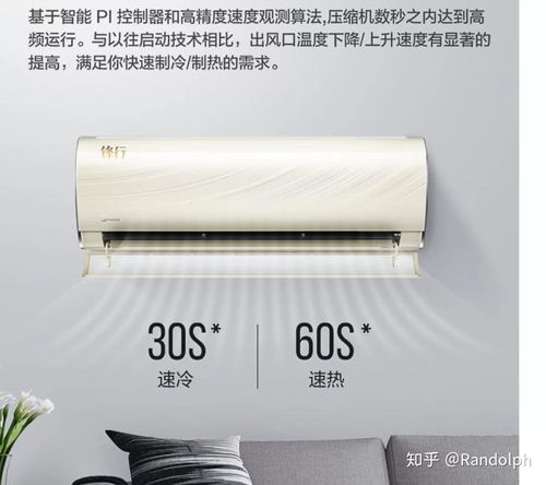 美的格力都说自己是“空调第一名”